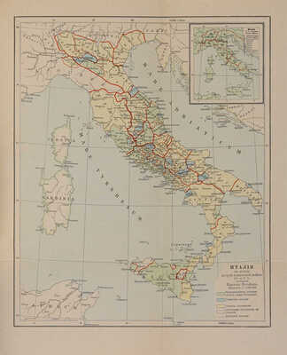 Вегнер В. Эллада. Очерки и картины Древней Греции. СПб., 1901. Рим. История и культура римского народа. СПб., 1902.